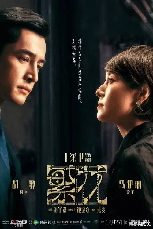 大歌影视图鉴标识，酒红色实心圆点表示常规站点